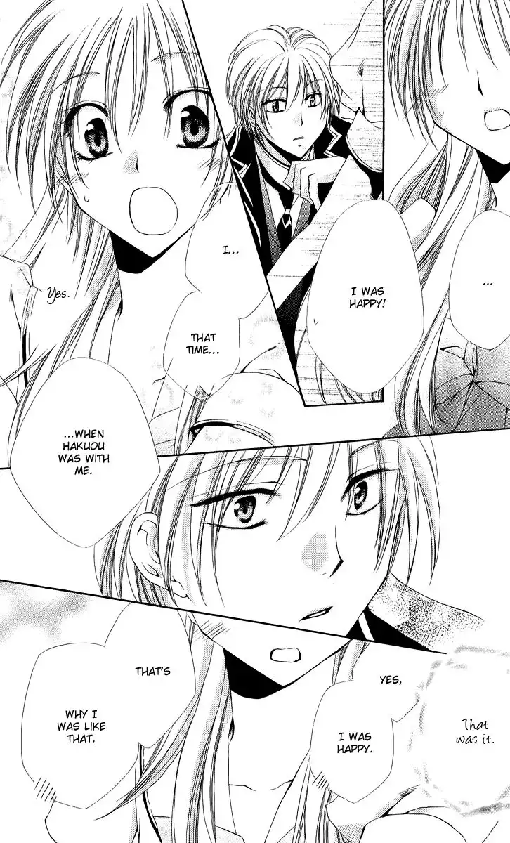 Shitsuji-sama no Okiniiri Chapter 17 44
